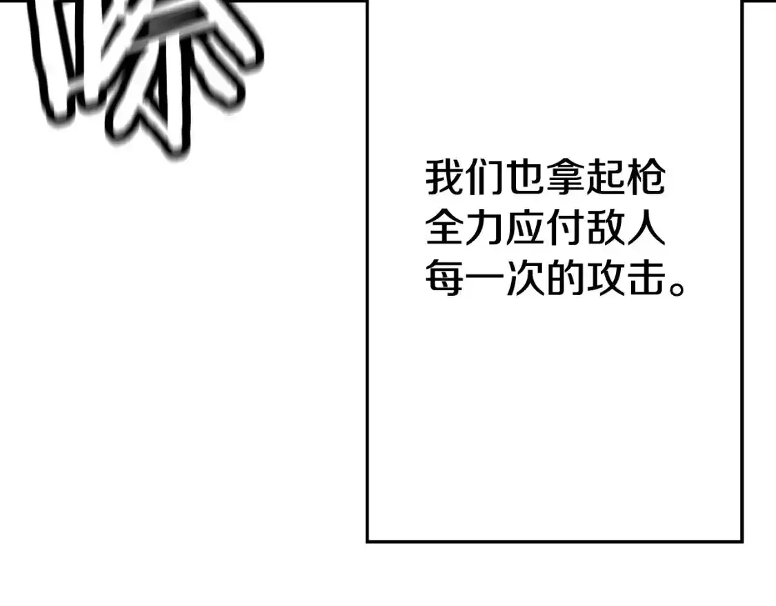 第109话！归来！兽人之战继续11