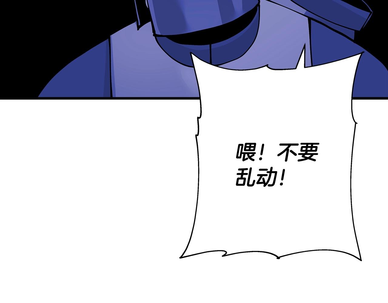 第42话 黑暗中的恐惧195