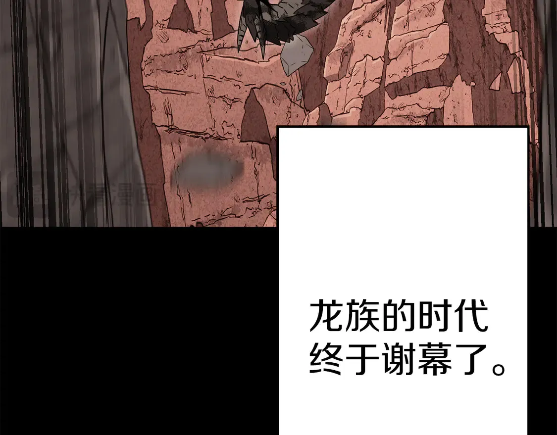 第138话 龙的愿望23