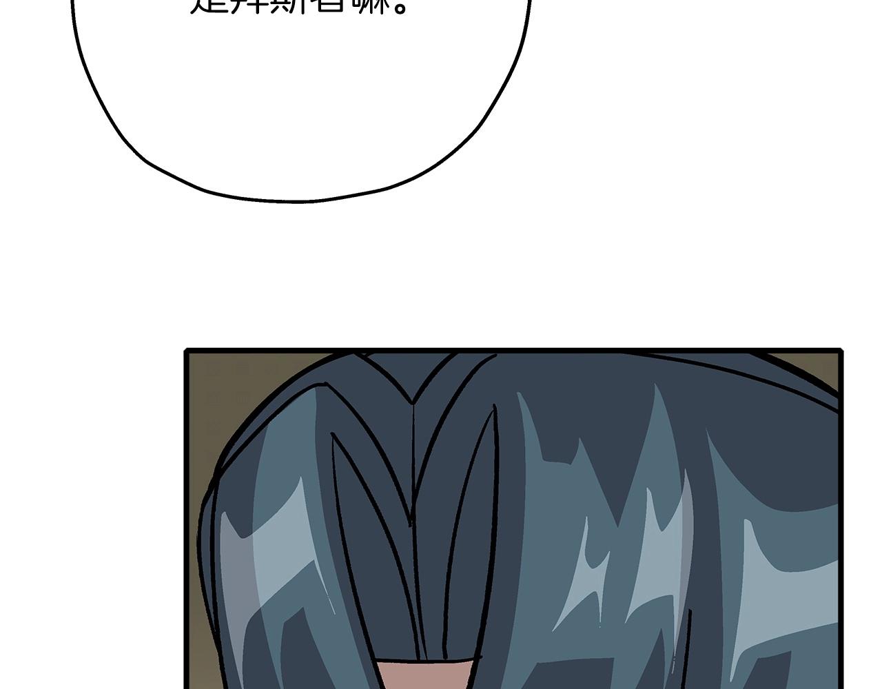 第46话 王牌！188