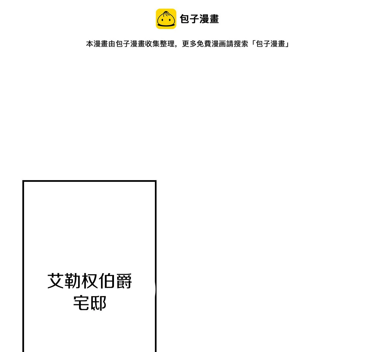 第101话 送你和平0