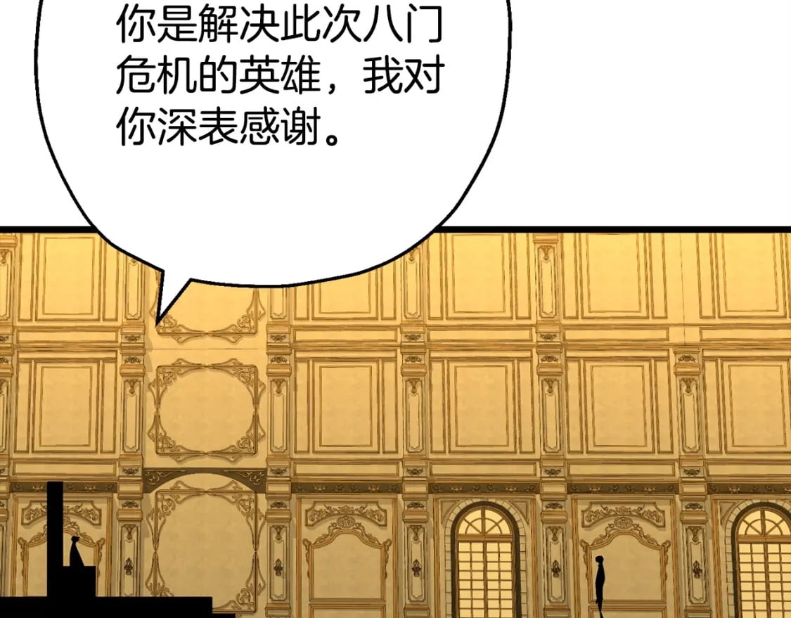 第120话 终结与阴谋195
