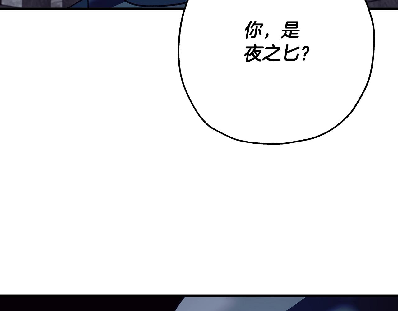 第44话 城内的刺客93