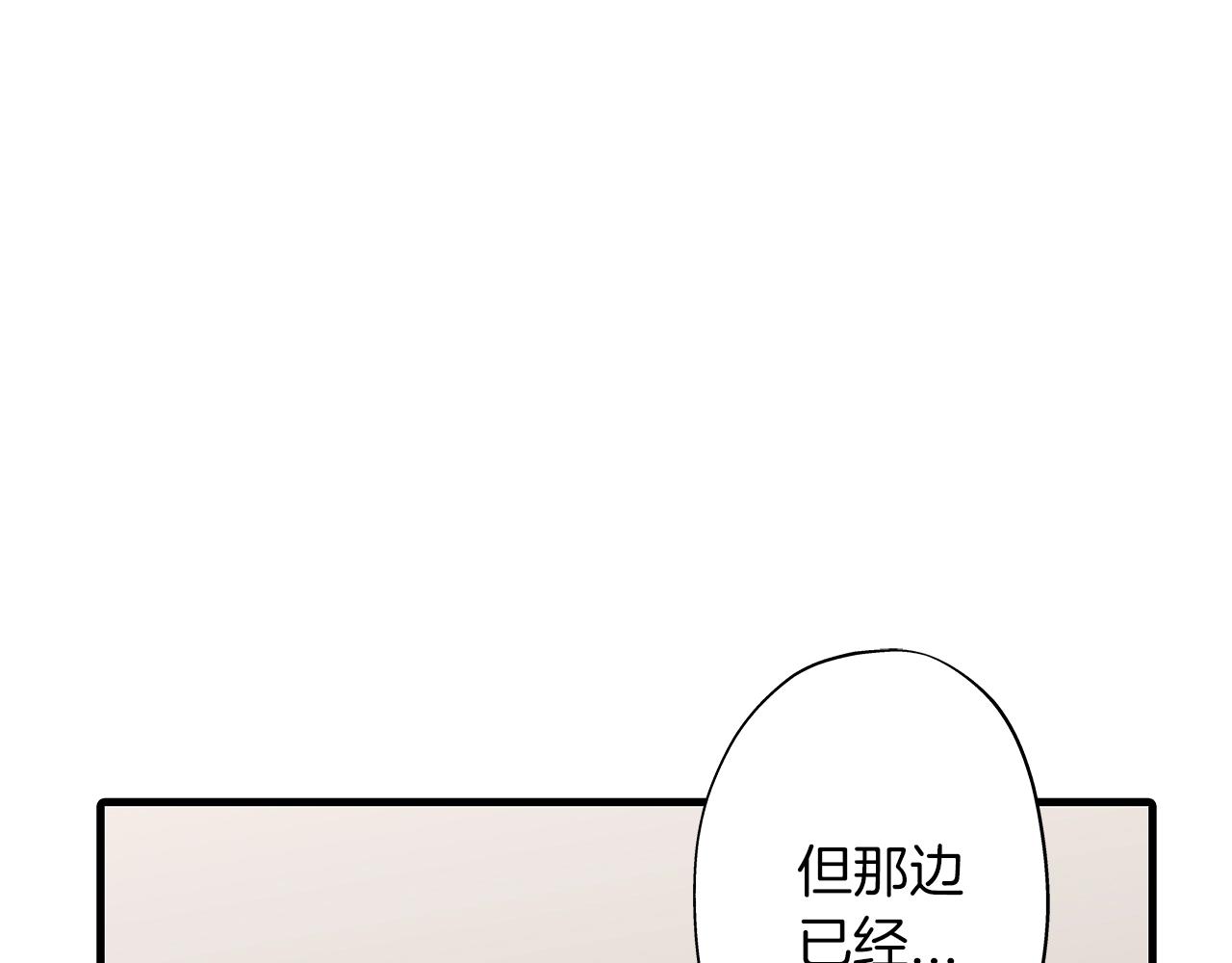第11话 正式开始176