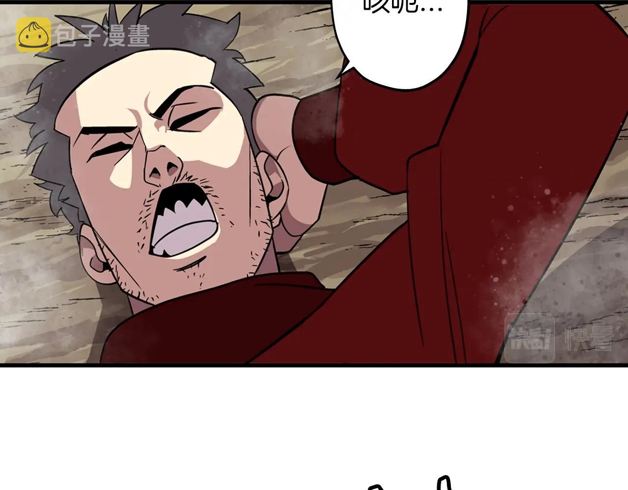 第5话 神兽到手88