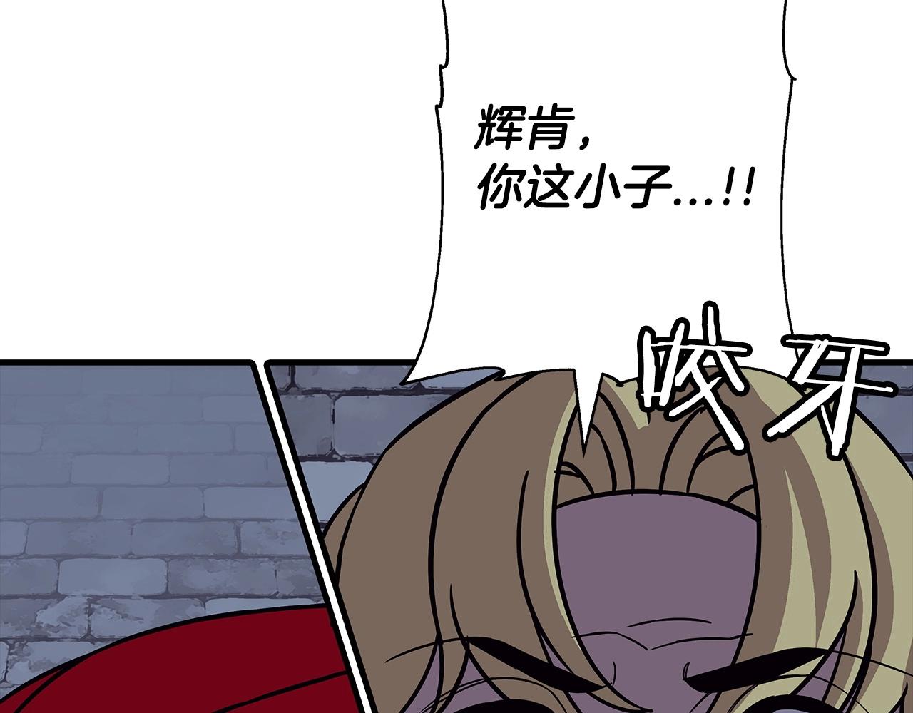 第86话 大小王78
