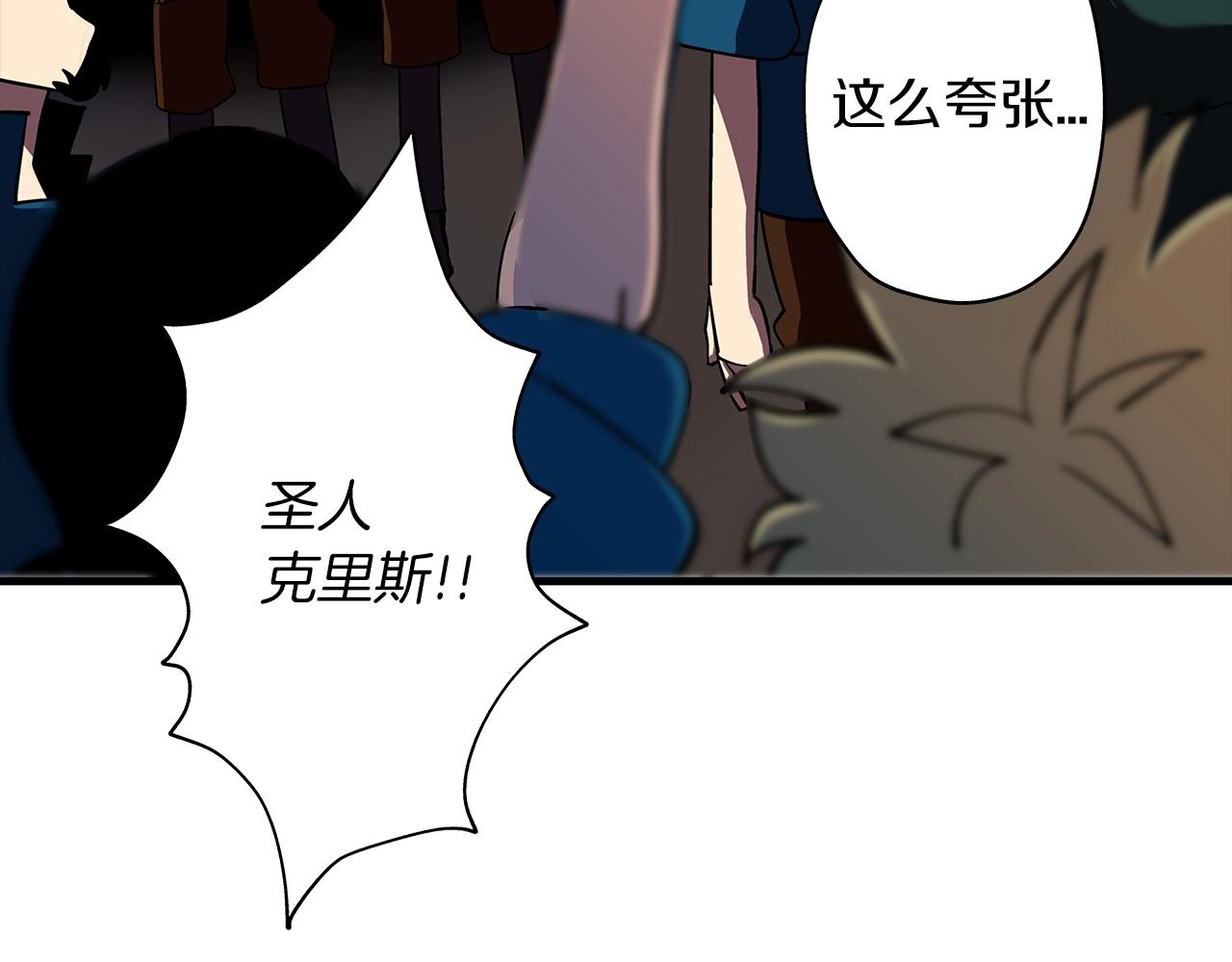 第15话 歼灭之夜98