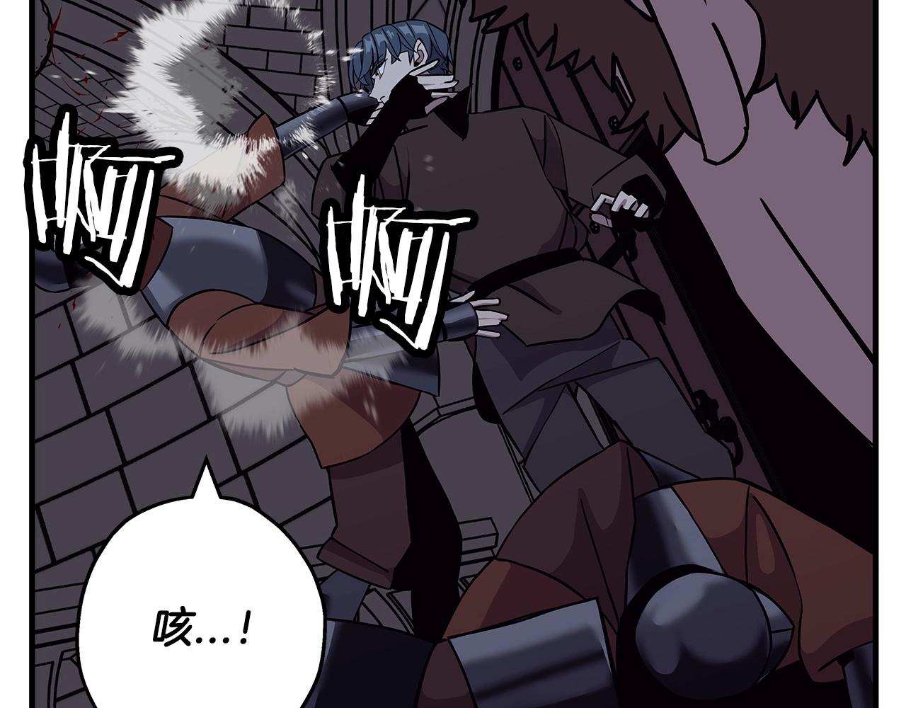 第86话 大小王33