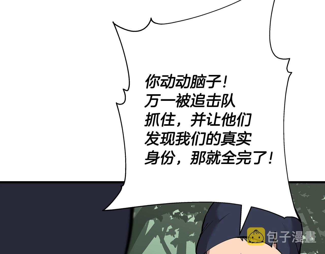 第31话 跑路喽！王子！68