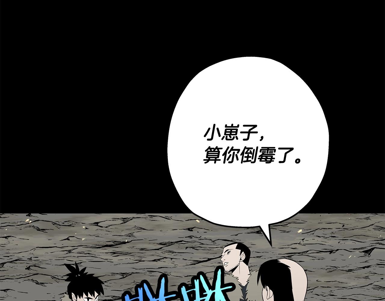 第65话 我叫阿克斯！105