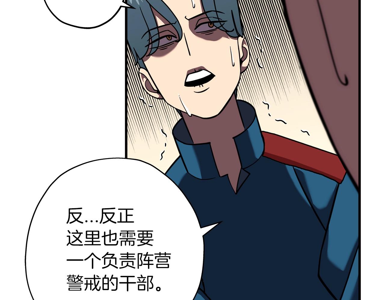 第13话 王者之姿154