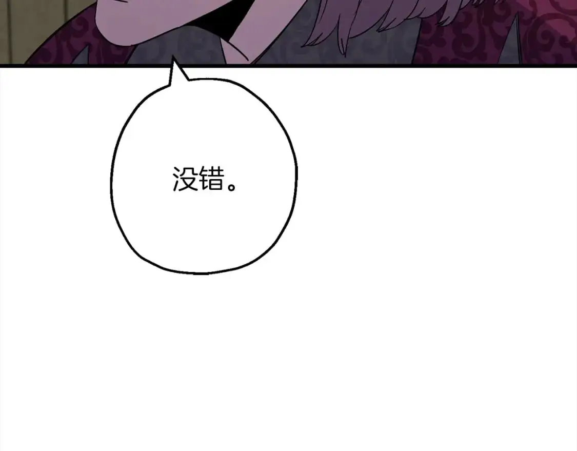 第122话 解救182