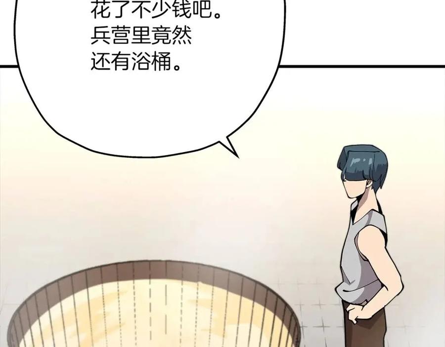 第22话 对练183