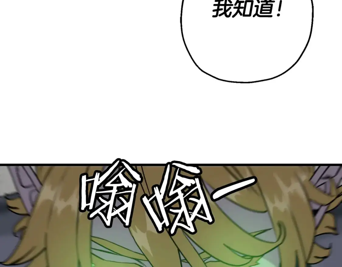 第127话 牵制99