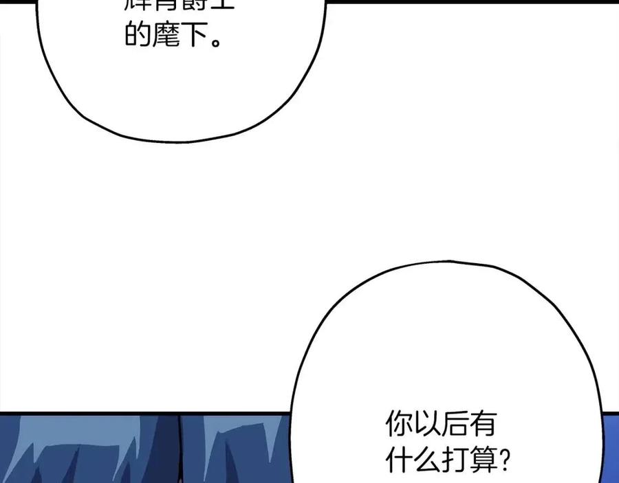 第21话 让我成为你的骑士吧！57