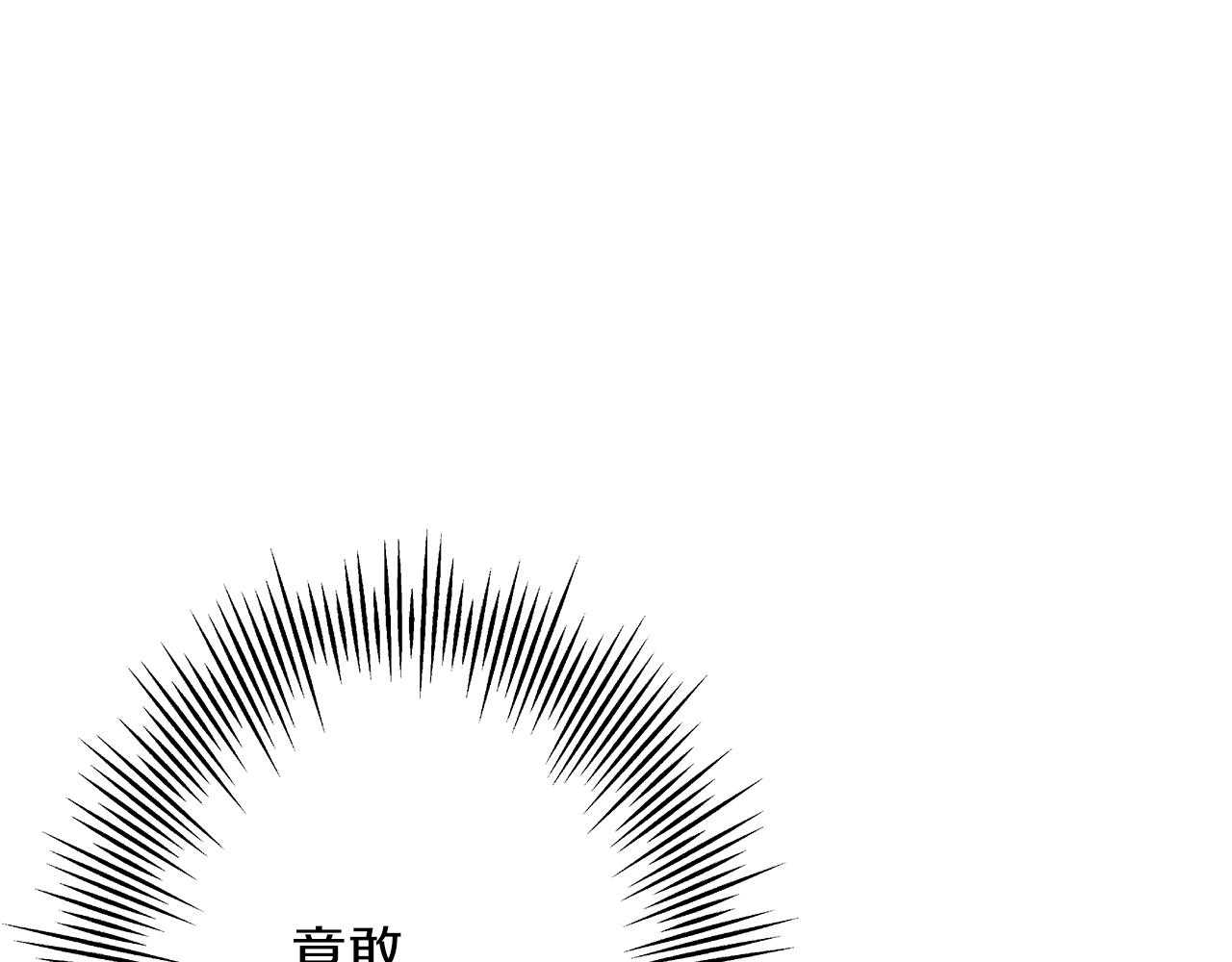 第89话 王者之证！10