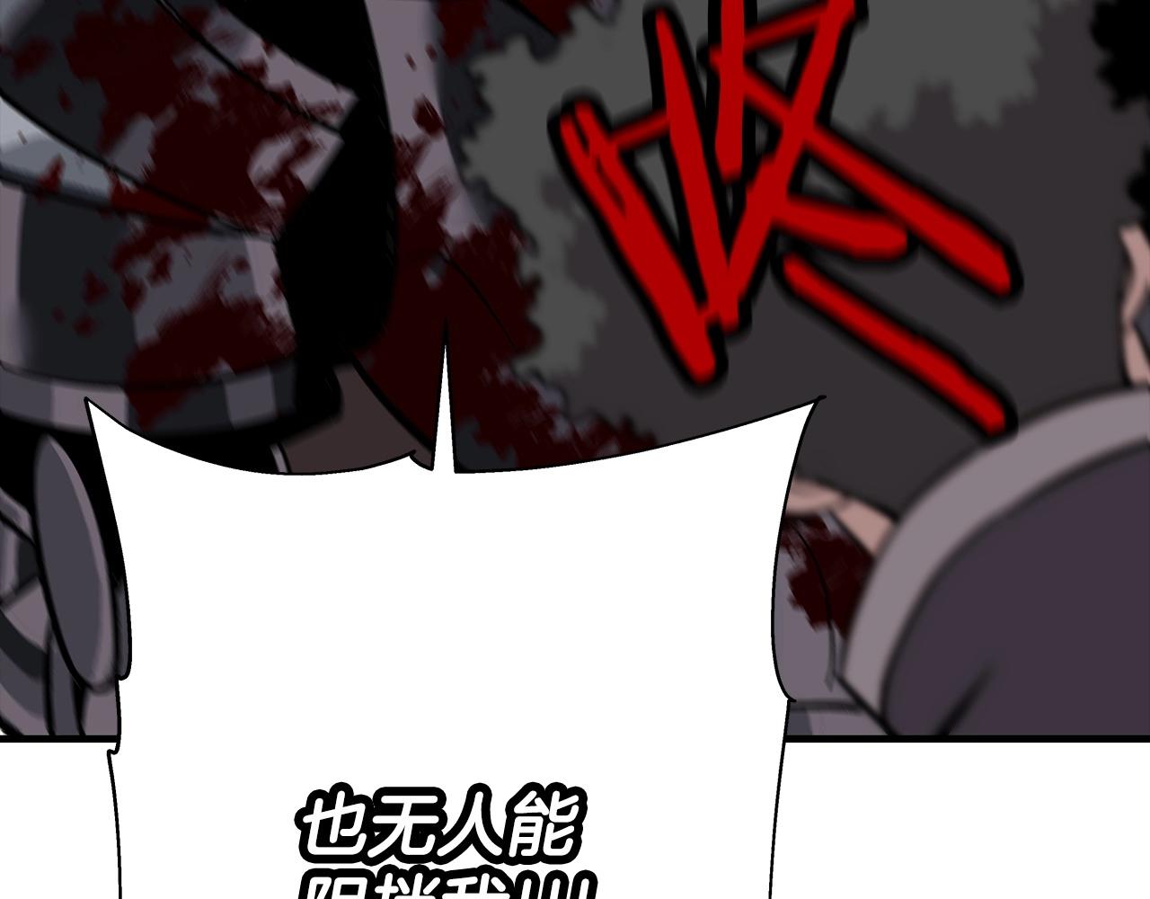 第54话 皇叔111