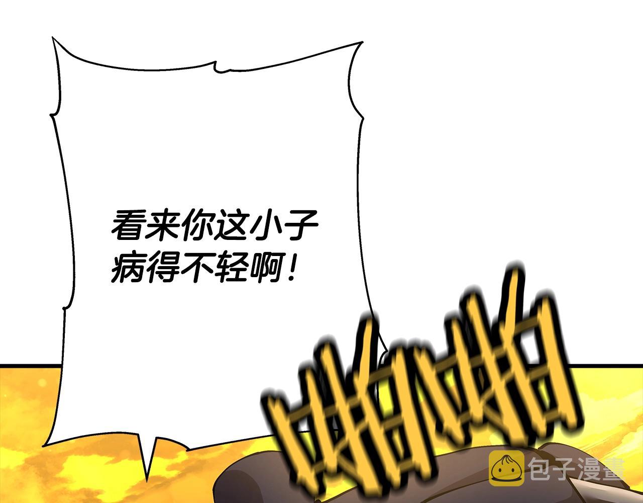 第31话 跑路喽！王子！144