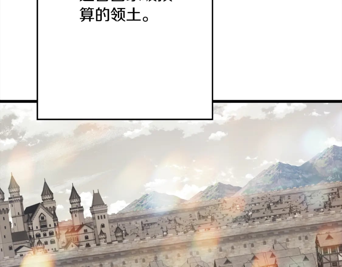 第121话 新的旅程19