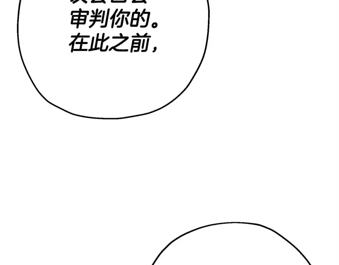 第128话 谈判与合作61