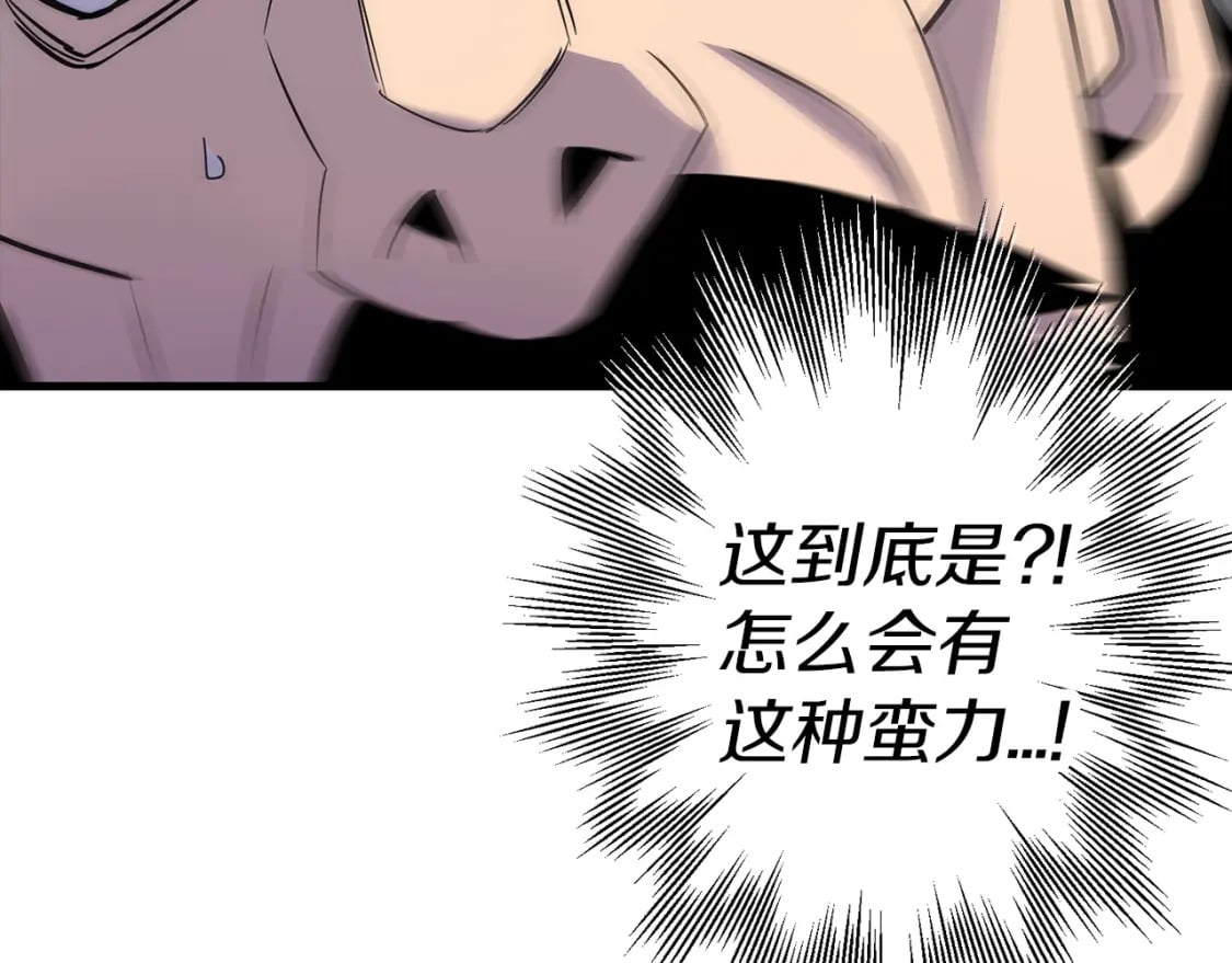 第118话47
