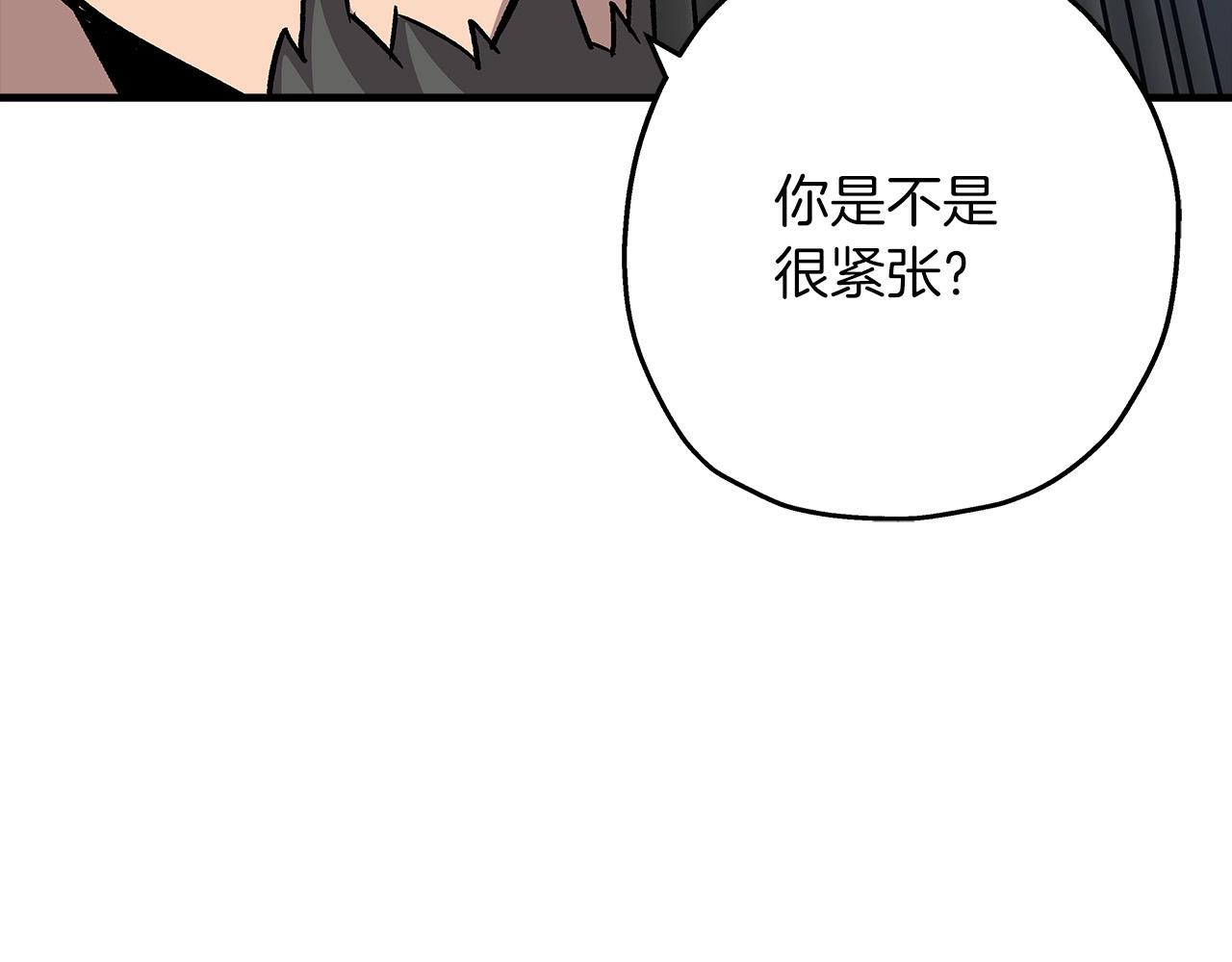第52话 通往王城的道路196