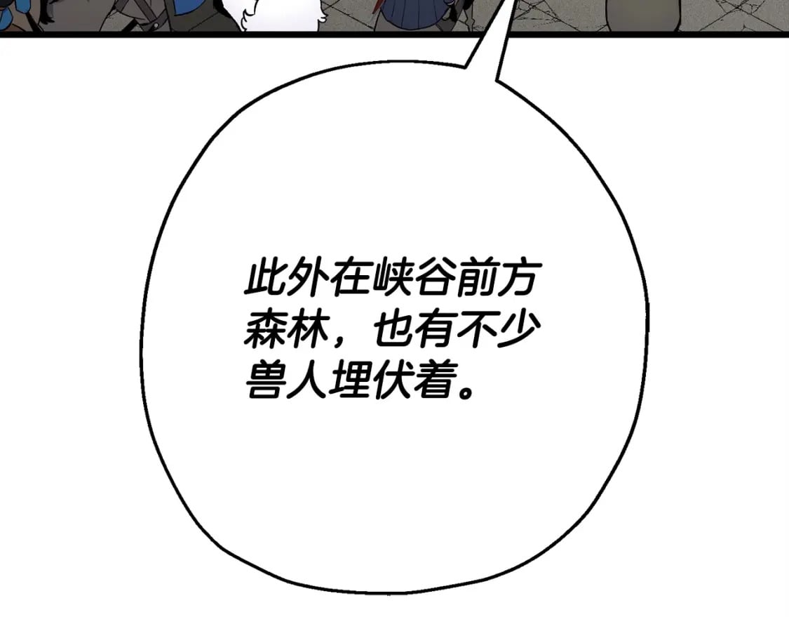 第116话 狂暴的白丝39