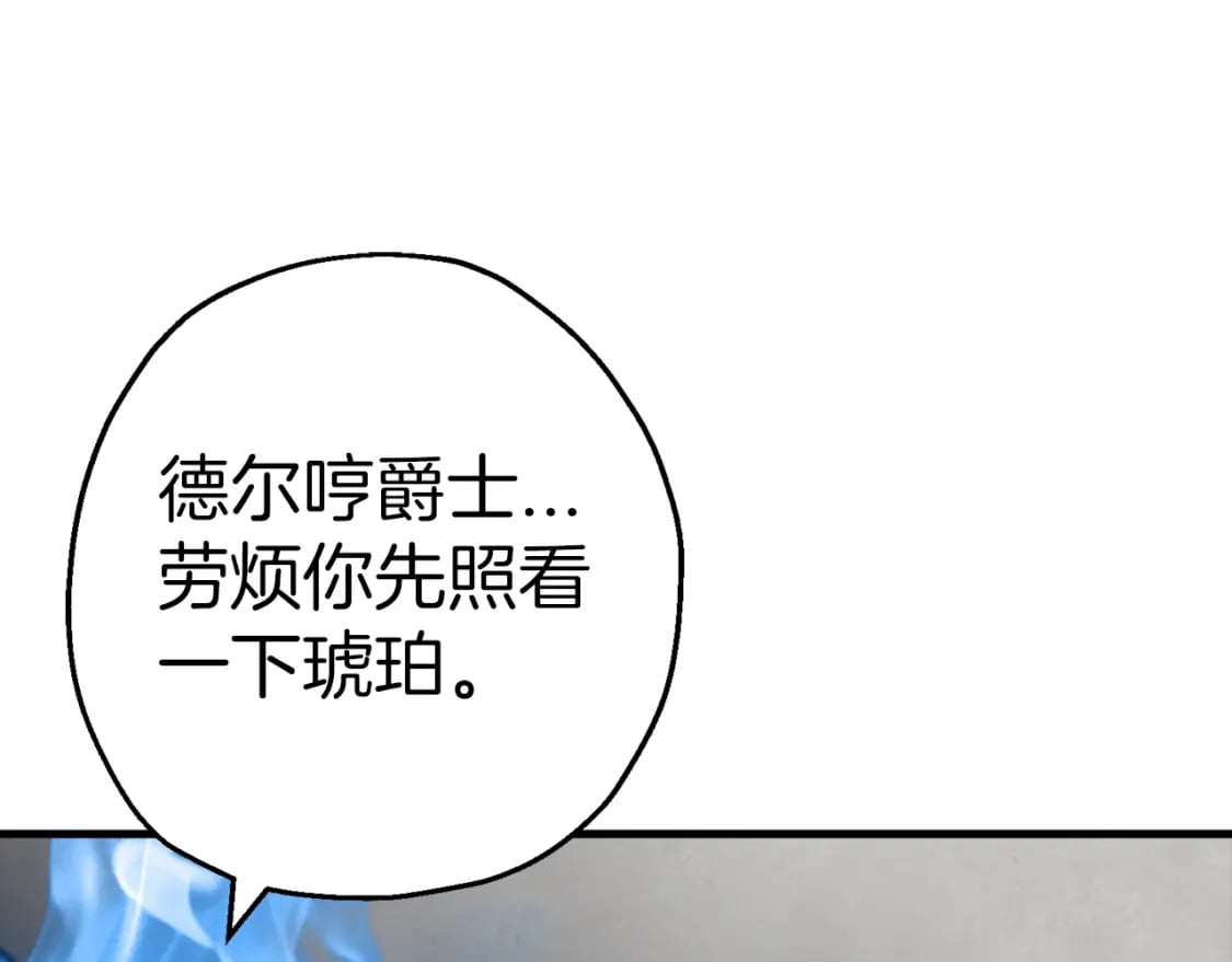 第119话150