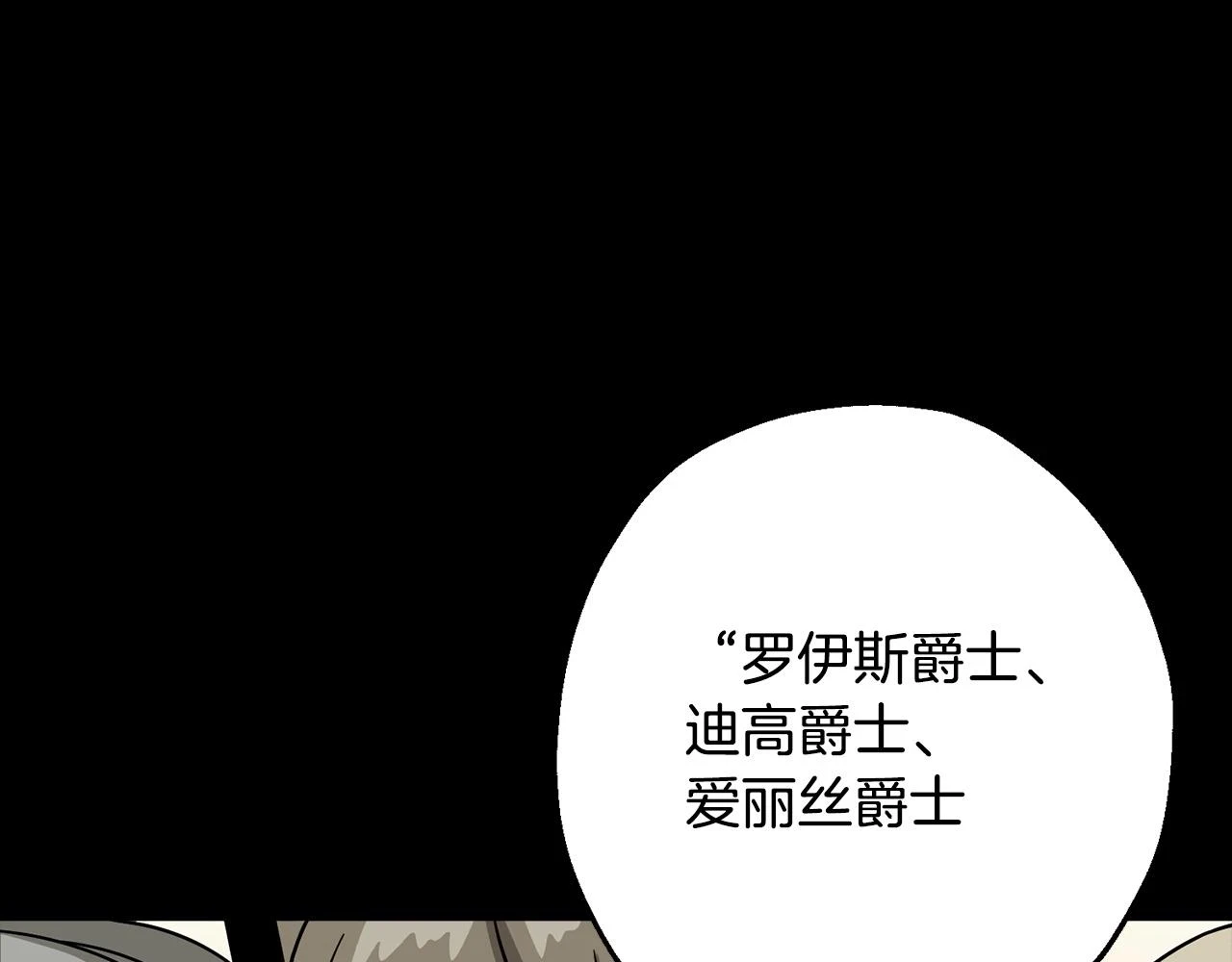 第101话 送你和平89