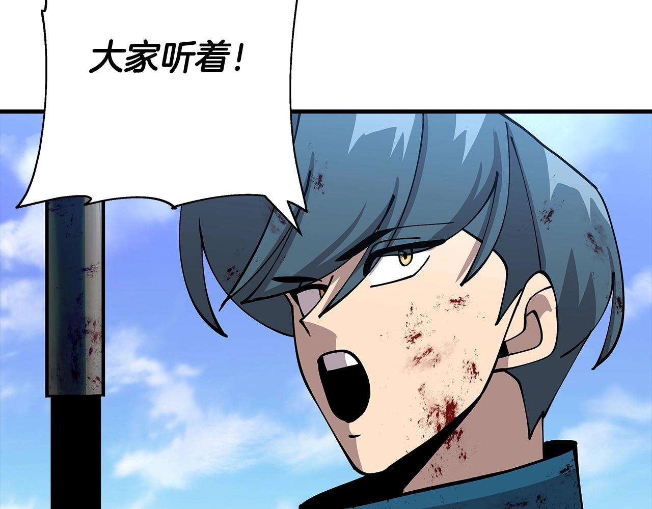 第39话 利刃193