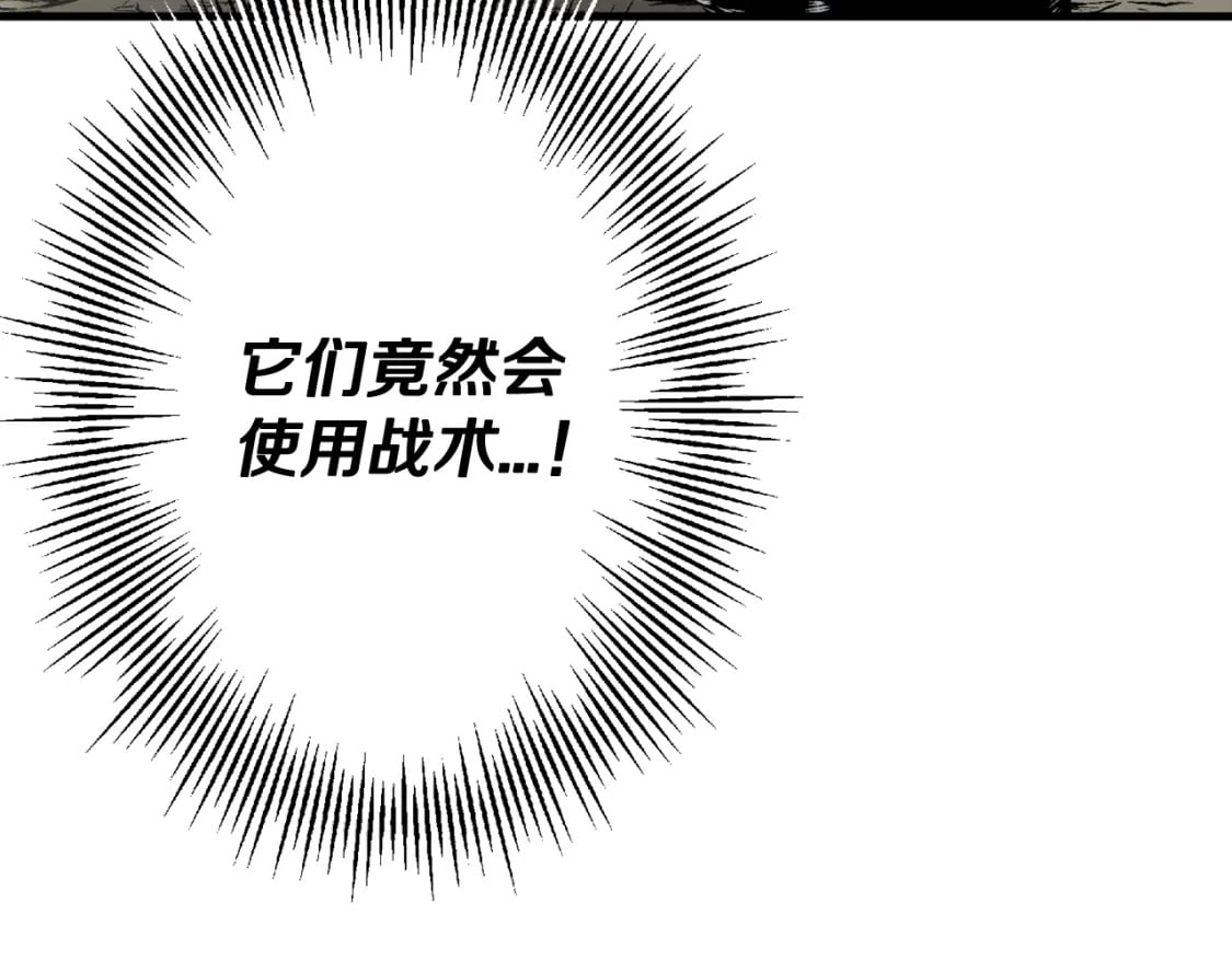 第103话 大事不妙95