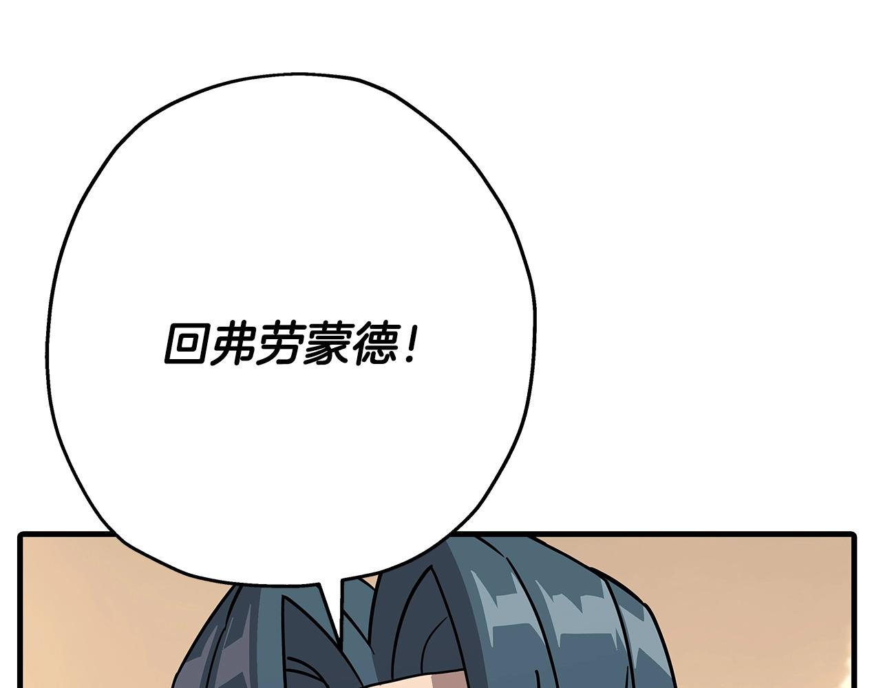 第71话 亲王的力量65