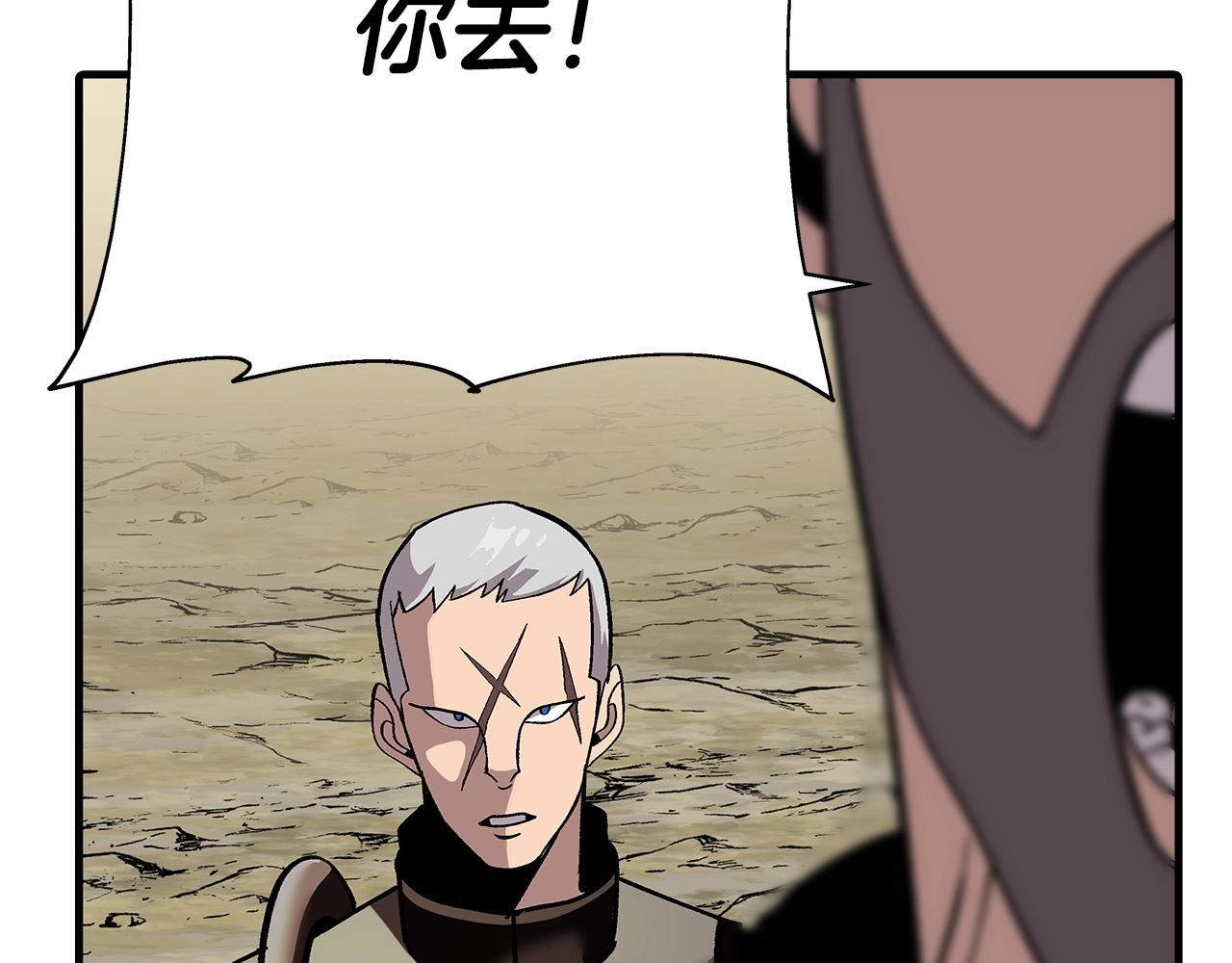第45话 敌军的王牌97