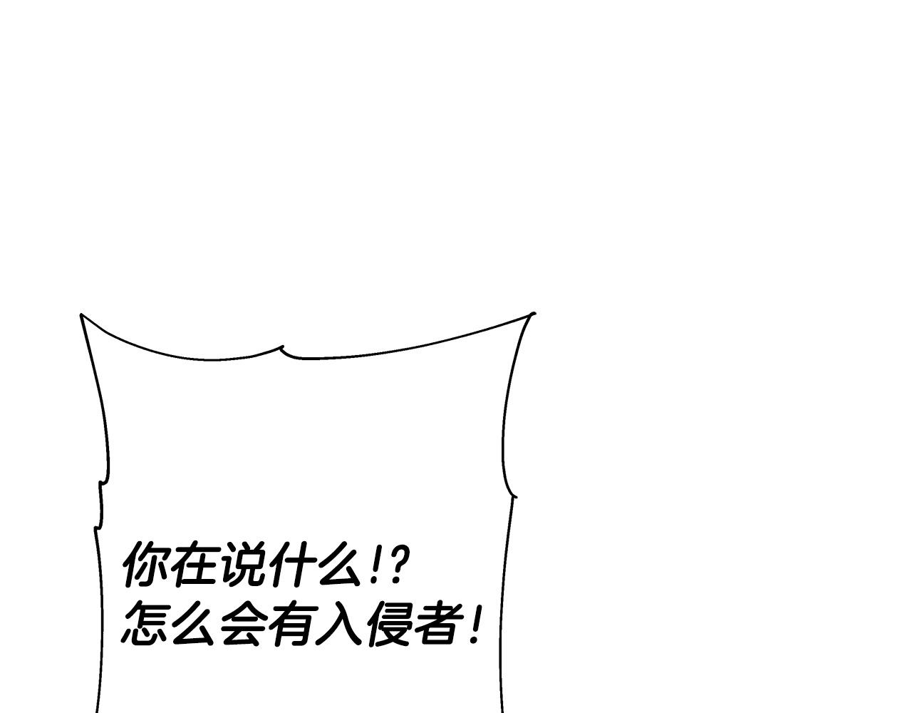 第86话 大小王20