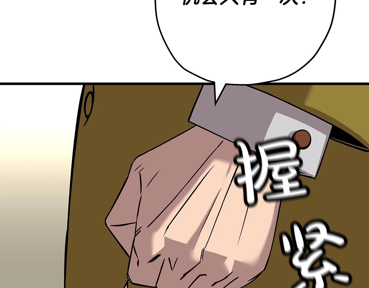 第74话 卑劣18