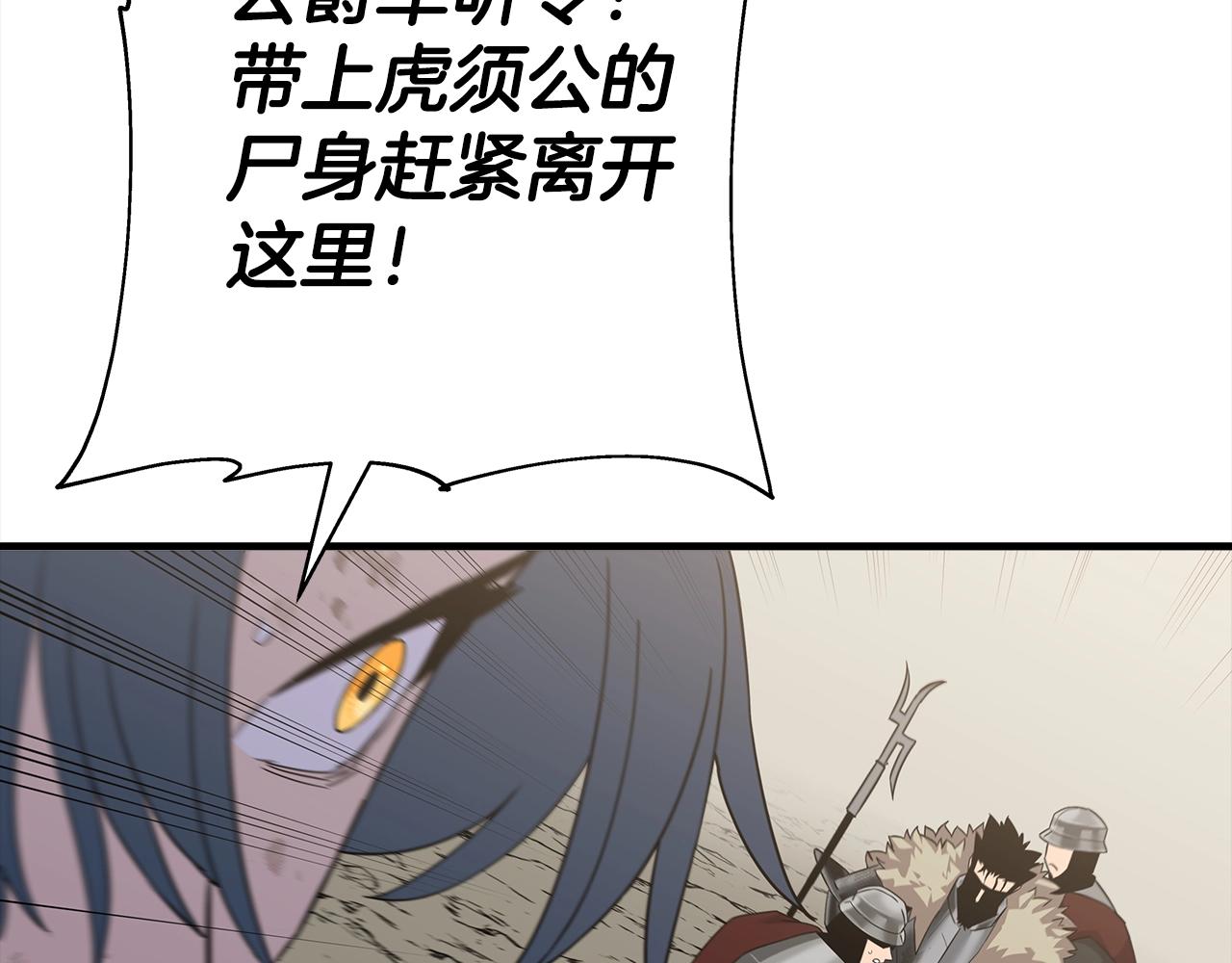 第95话 “狂欢”18