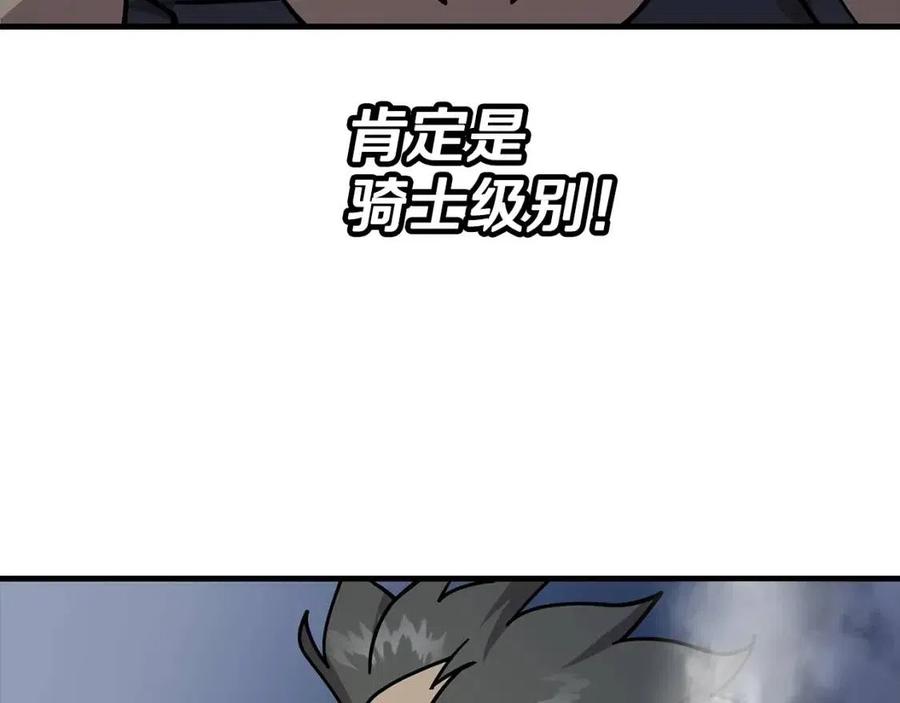 第16话 恐惧蔓延114