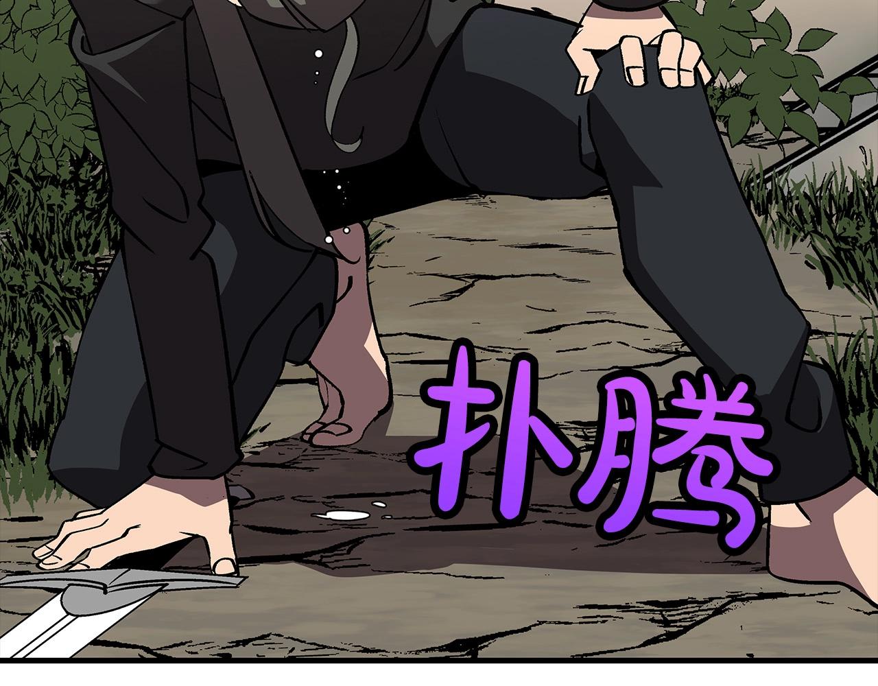 第57话 扩张势力76