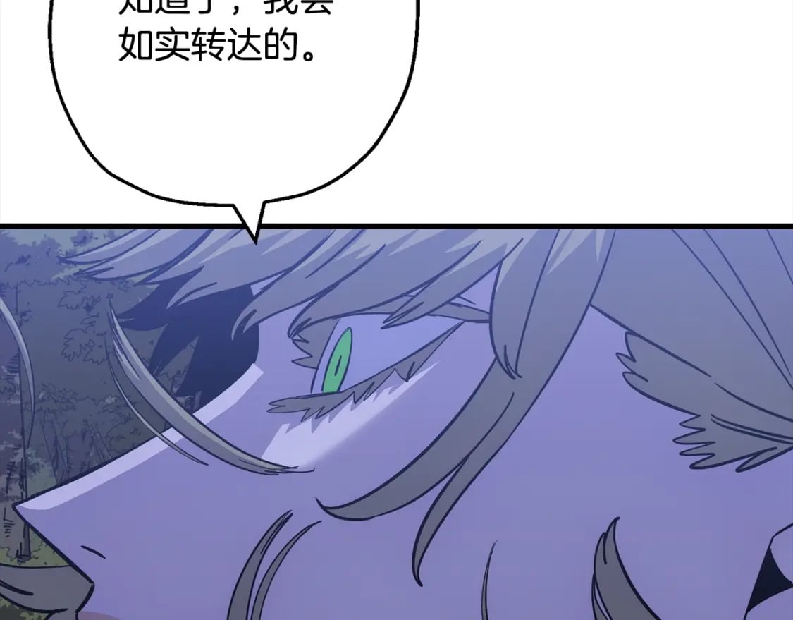 第114话 宣告175