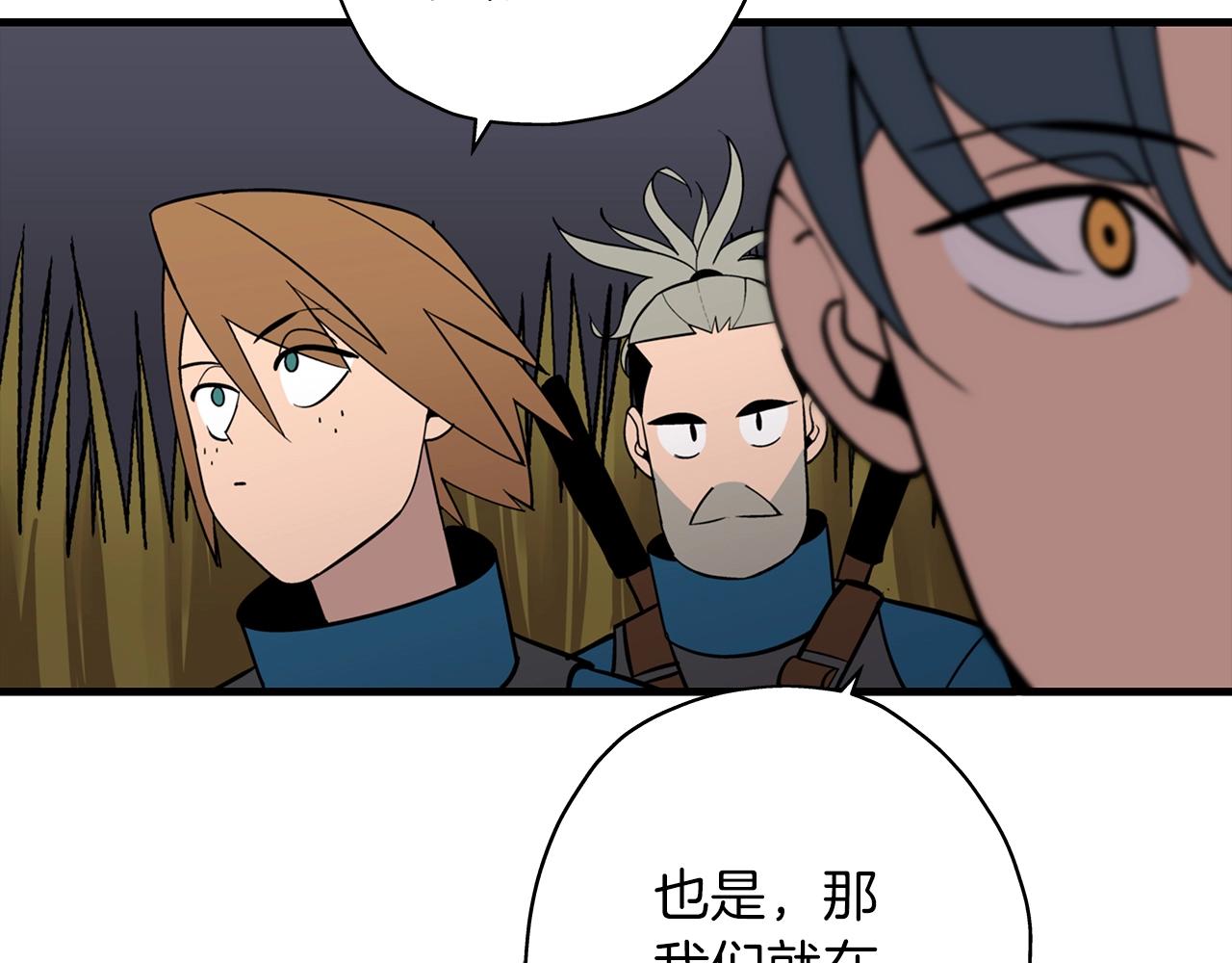第9话 伏击补给线19