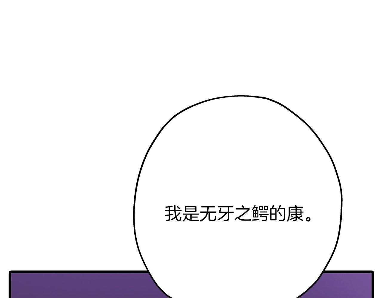 第69话 万夫莫开37