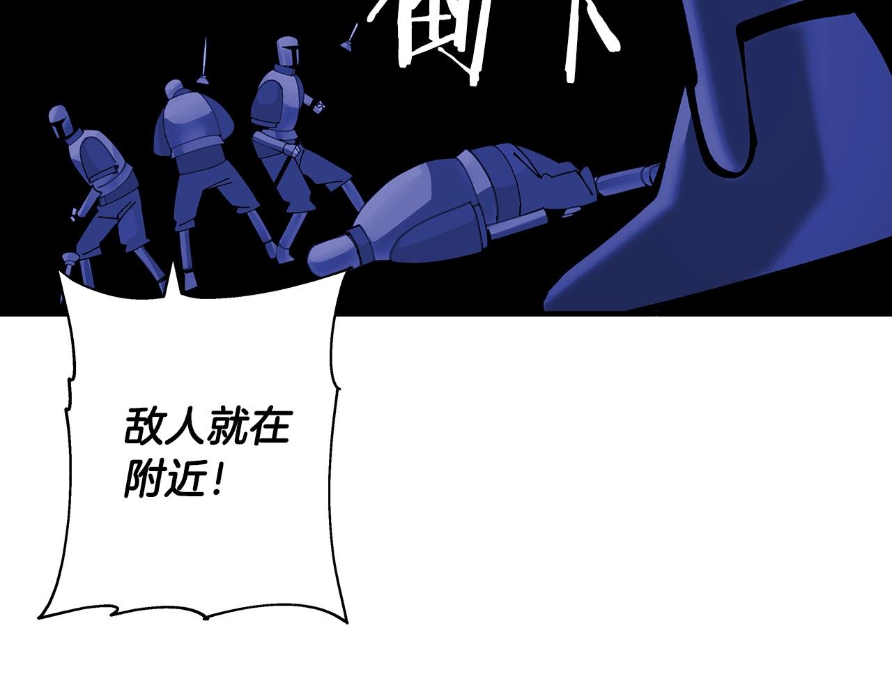 第42话 黑暗中的恐惧183