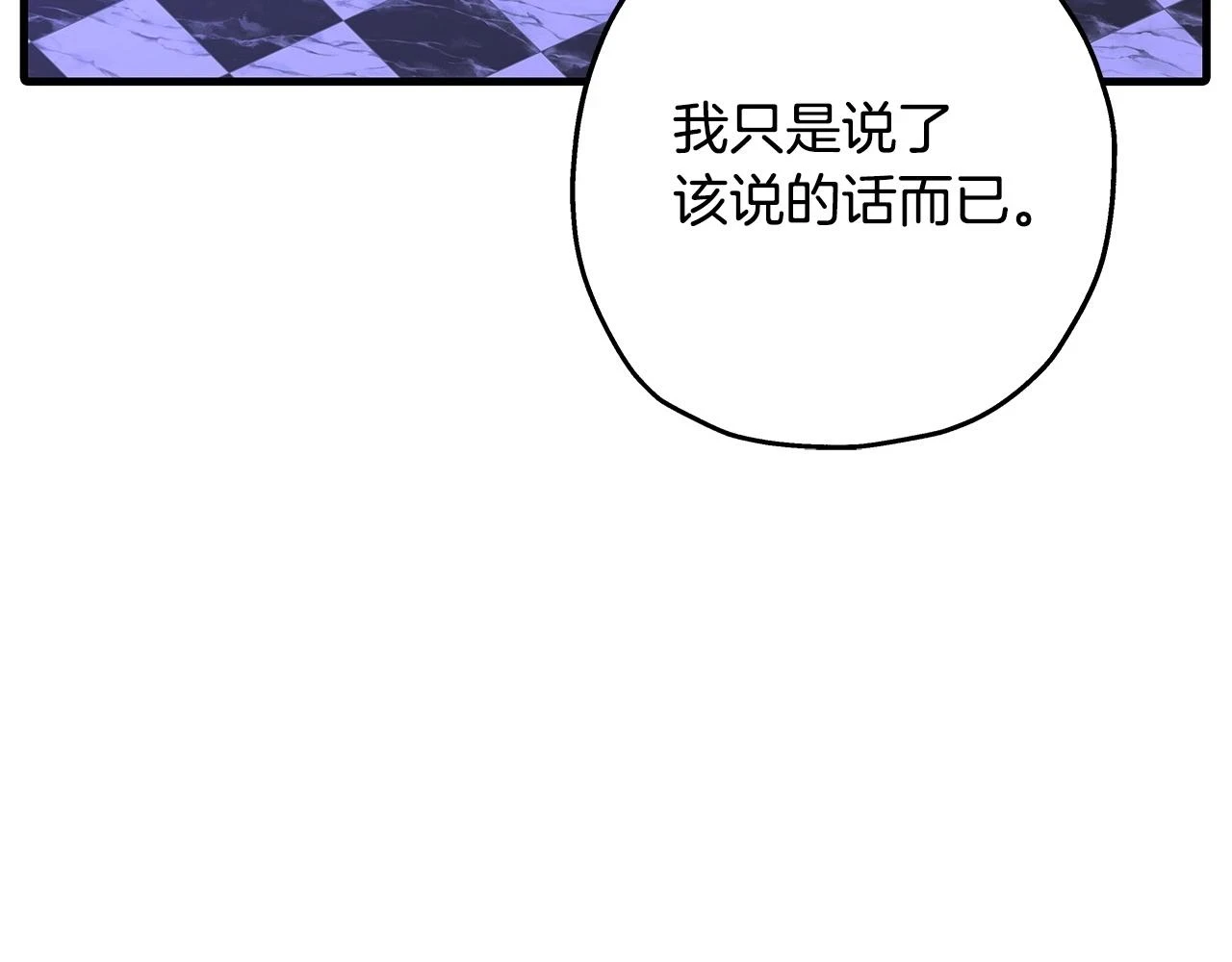 第99话 暗杀156