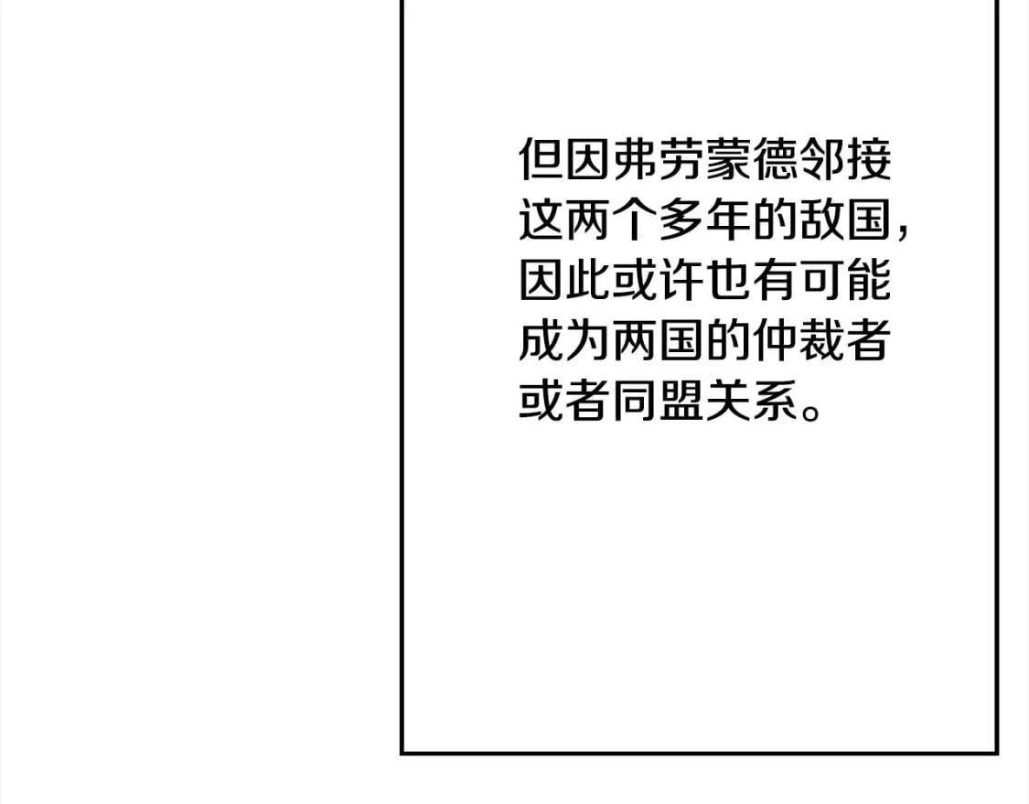 第121话 新的旅程25