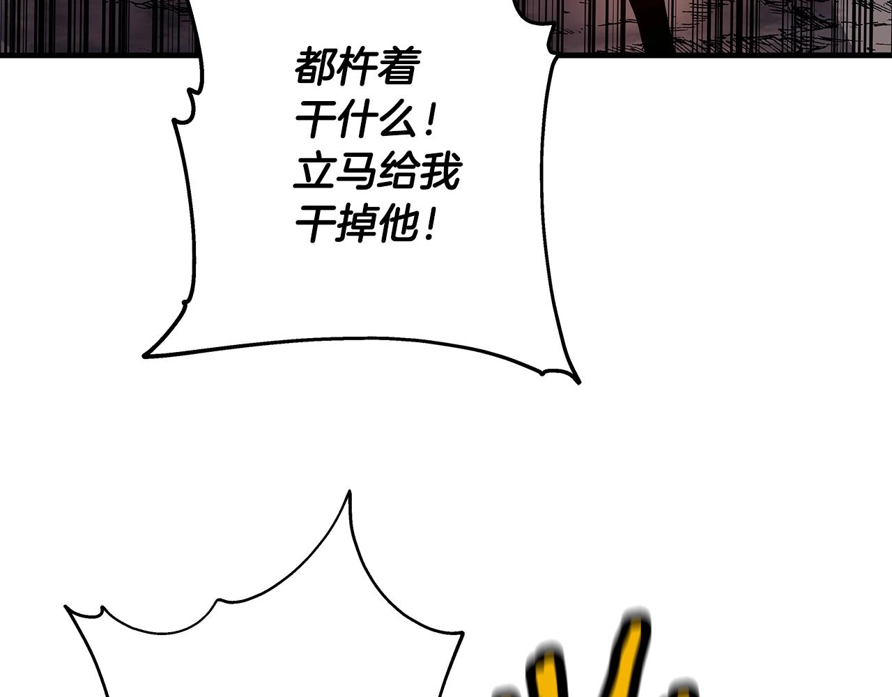 第27话 成为首领126