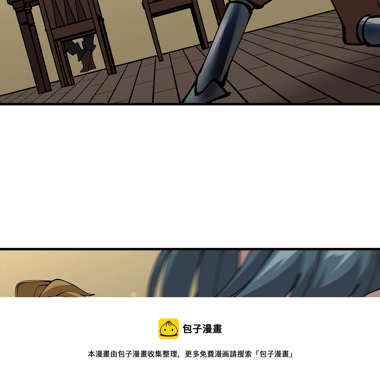 第34话 他无罪！我说的！164