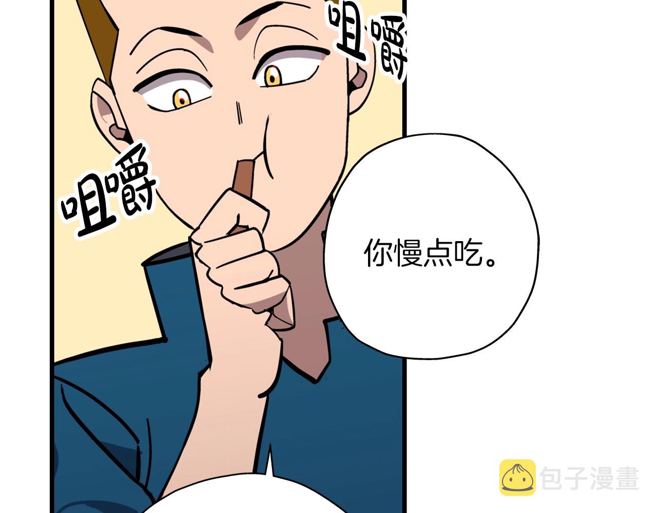 第3话 团队作战149