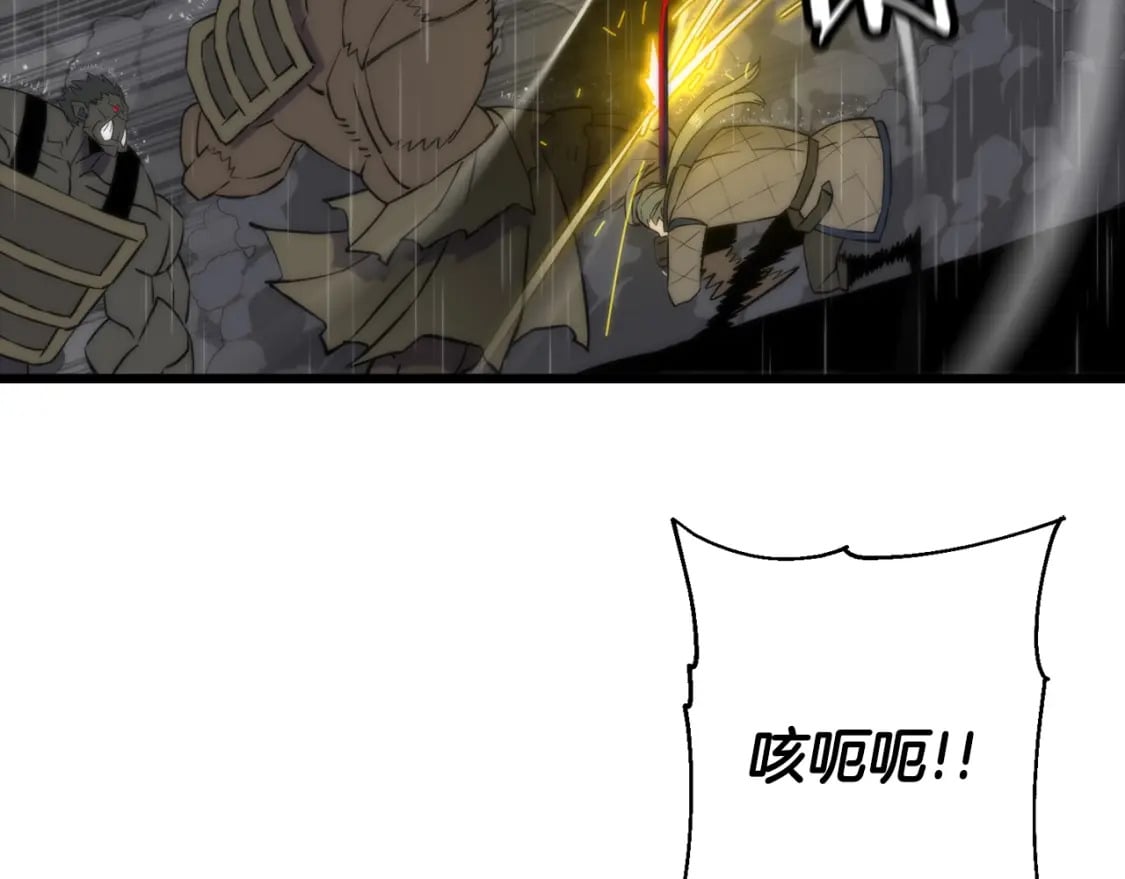 第111话 绝境之舞120