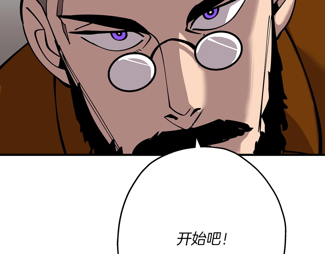 第24话 对练46