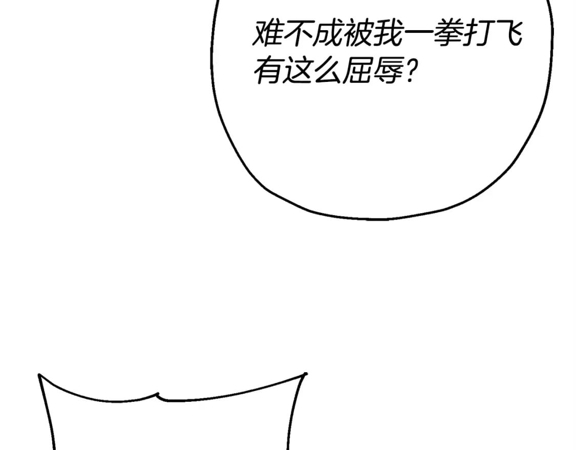 第120话 终结与阴谋30